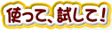 �s�N�l�b�g�c�[�� �_�E�����[�h