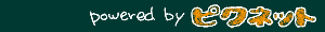 powered by �s�N�l�b�g
